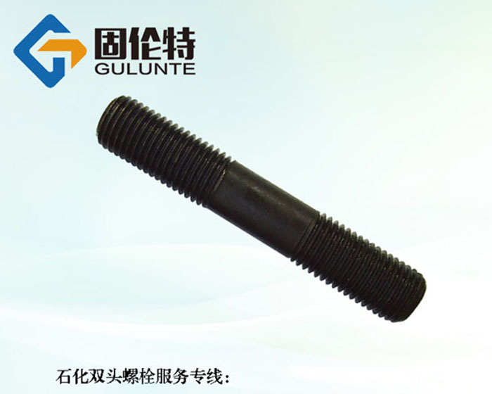 國(guó)標(biāo)雙頭螺栓廠家批發(fā)價(jià)格