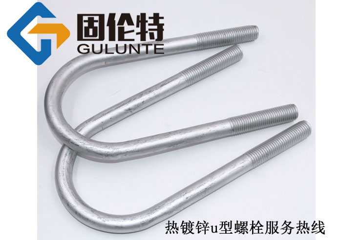 u型螺絲型號規格尺寸表大全,8.8級高強度u型螺栓加工廠家